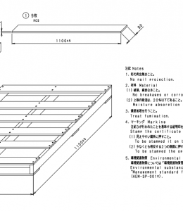 Pallet gỗ 1100x1100x135